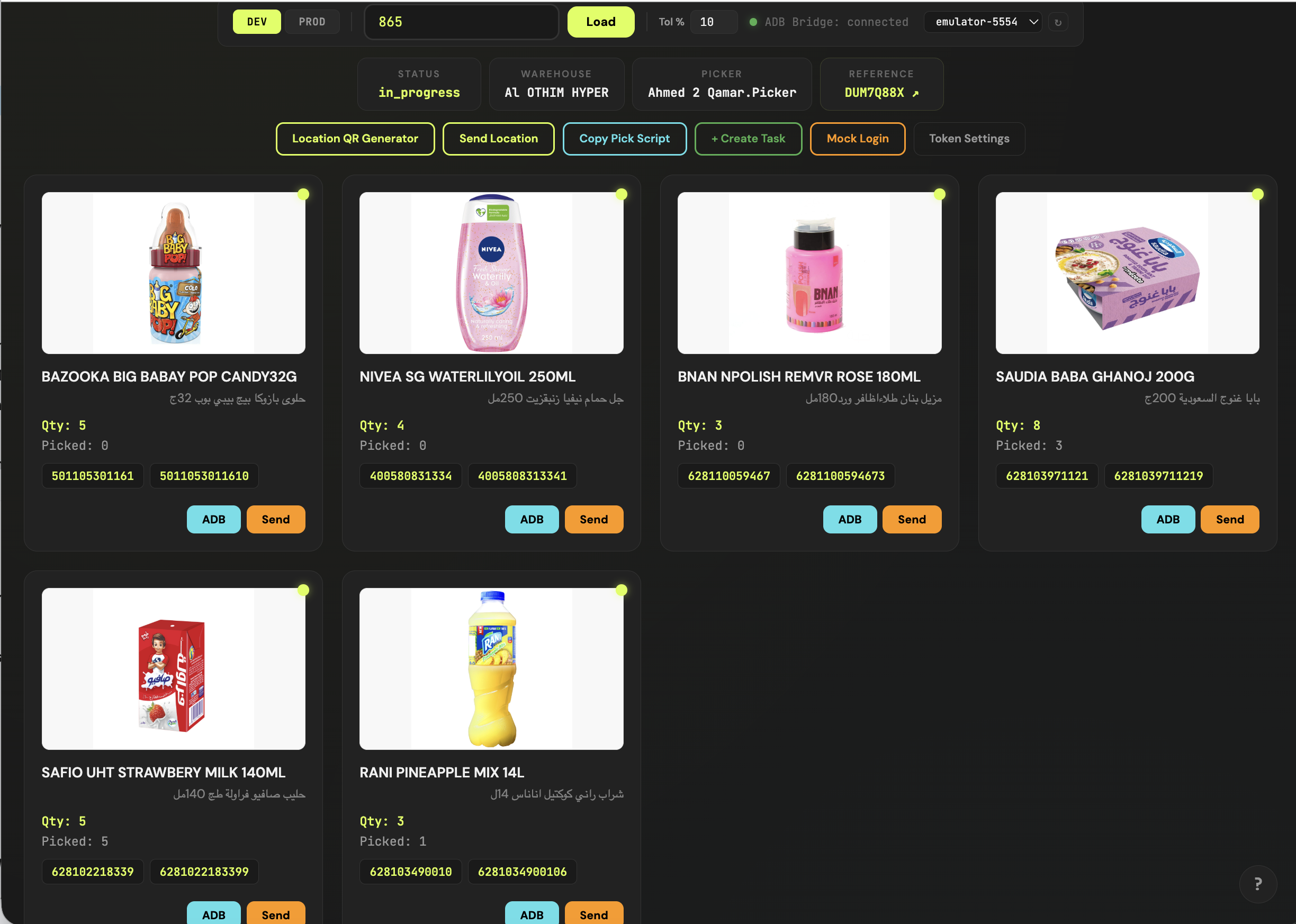 GoPick developer tools for testing picking workflows and device integrations